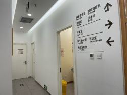 -和颜一美轻医美连锁