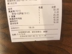 -Tubestation站点比萨(五道营店)