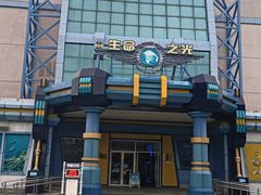 -青岛方特梦幻王国