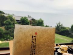 -滨千鸟之汤 海舟