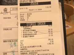 -必胜客(安河桥北店)