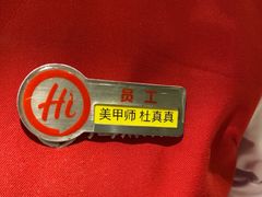 -海底捞火锅(团结桥店)