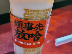 -放哈·甜醅子奶茶创造者(正宁路店)