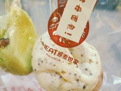 -原麦世家(府琛大厦店)
