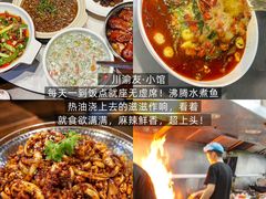 -乌拉烤肉(如皋首店)