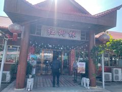 -崖口红树林海鲜餐厅