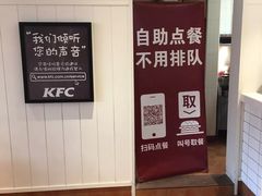 -肯德基(沭阳大润发店)