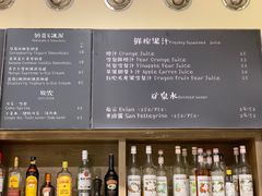 菜单-榖屋house of flour(张江首店)
