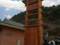 -泸沽湖国家级风景名胜区走婚桥