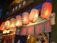 -横店影视城梦幻谷园区