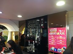 -粉之都(001新兴店)