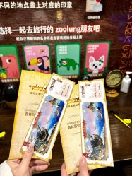 -Zoolung Zoolung动物主题公园(海信广场店)