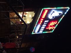 -敬亭盲人保健按摩(大连西路店)