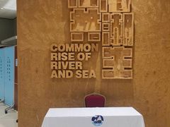 -上海中国航海博物馆