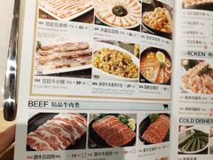 菜单-韩宫宴炭火烤肉(印象城店)