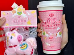 -茶屿水果茶(太古里店)