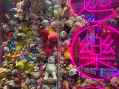 -BIG PINK大粉娃娃机主题馆(圆融星座店)
