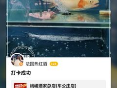-峨嵋酒家总店(车公庄店)