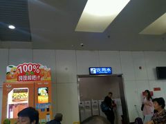 -中国联合航空