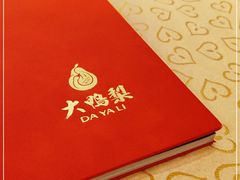 -大鸭梨(天通西苑店)