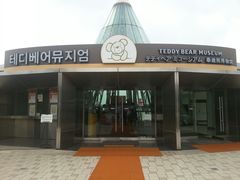 -济州岛泰迪熊博物馆