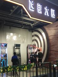 -嗨翻Hi-Fun竞技主题乐园·蹦床团建生日聚会(五棵松华熙店)