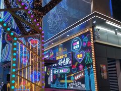 -八一好吃街·高品美食广场