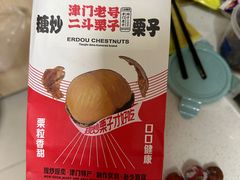 -二斗栗子(黄河道店)