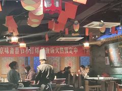 大堂-京味斋·北京烤鸭(华威桥北工大店)