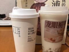 -阿嬷手作(深圳梅林卓悦汇店)