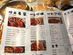菜单-巴厘龙虾·榜首油焖大虾(旗舰店·万松园)