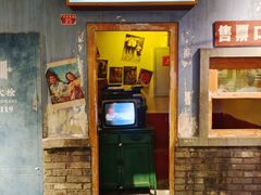 门面-和平菓局(王府井店)