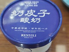 -百年认一力 太原老字号 (桥头街店)