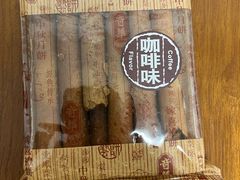 -Olé精品超市(广州太古汇店)