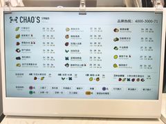 -艾炒酸奶(上海近铁城市广场店)