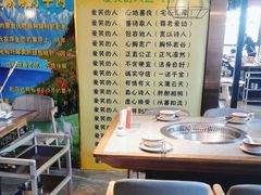 -313羊庄铁锅烀羊肉·烤全羊·烧烤龙虾·团建聚餐(永德路店)