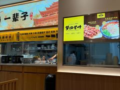 -陳香貴·蘭州牛肉面(松江亚繁亚乐城店)