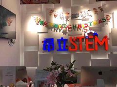 -斯坦星球AI编程·机器人科创·科学实验·信奥·思维·STEM·乐高·竞赛考级(长宁虹桥大融城荟聚中心)