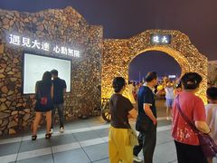 -东港音乐喷泉广场