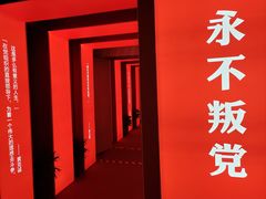 -中共一大纪念馆