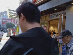 -85度C(苏州石路店)