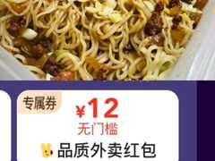 -兴兴旺·冬瓜盅·啫啫煲(西华路店)