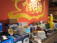 -奉天宴遇烧烤·冒锅