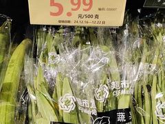 -超市发(美欣店)