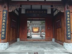 -川北道署