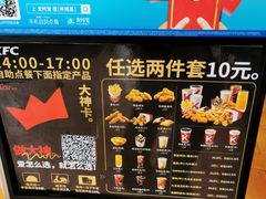 -肯德基(颛桥店)