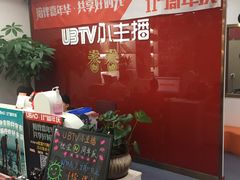 -UBTV小主播（口才、主持、表演、演讲）(万象汇校区)
