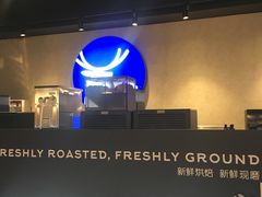 -瑞幸咖啡(广东外经贸大厦店)