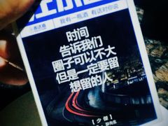 -川味王(二中店)