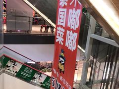 -7mall美食潮地标